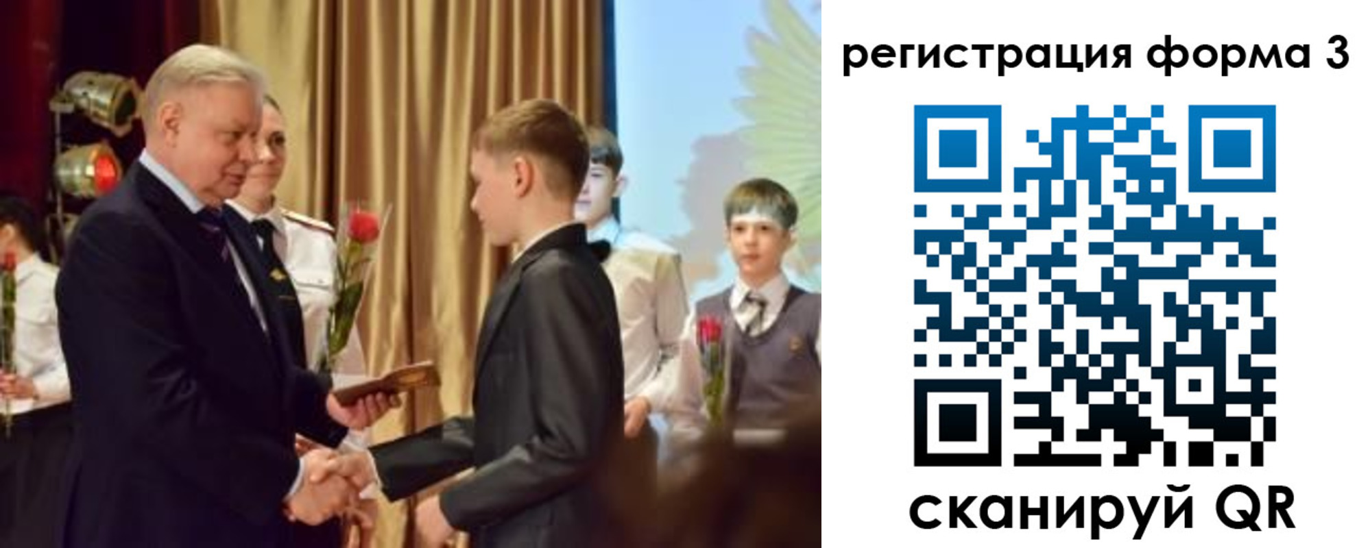 форма 3 в Добрянке