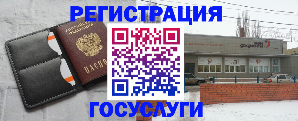 прописка гарантия в Добрянке