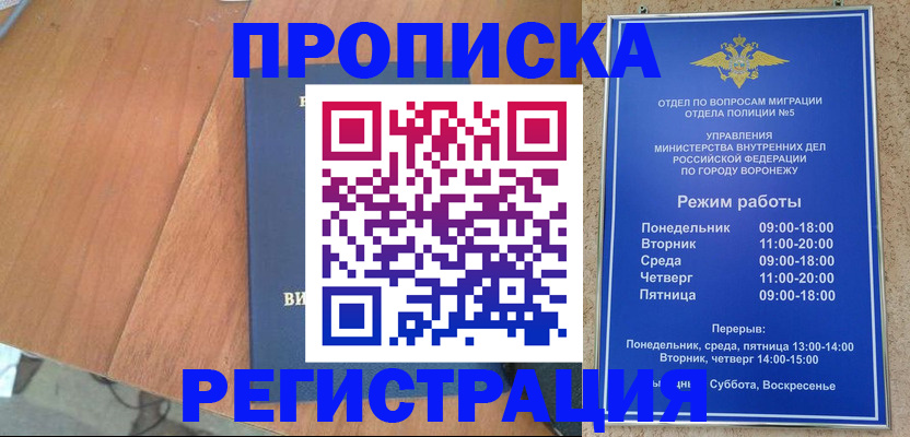 форма 3 в Добрянке